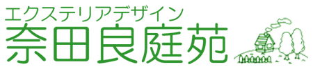 奈田良庭苑ロゴ